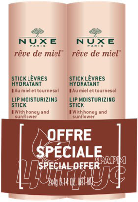 Набір Нюкс РЕВ Де Мьель Медова мрія (Nuxe Reve De Miel) Бальзам для губ 4 г 2 штуки