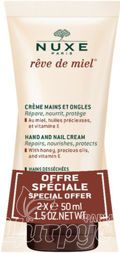 Набір Нюкс Дуо Медова мрія (Nuxe Reve De Miel) Крем для рук і нігтів 50 мл 2 штуки