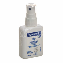 Кутасепт Ф розчин з розпилювачем 50 мл