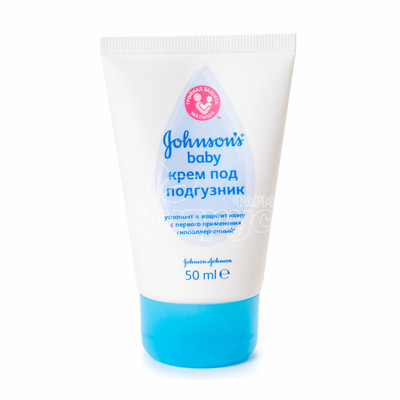 Крем під підгузник Джонсонс Бебі (Johnson*s Baby) 50 г