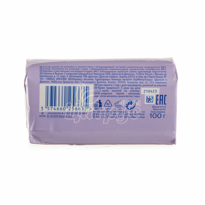 фото 2/Мило дитяче Джонсонс бебі (Johnson*s Baby) Перед сном з лавандою 100 г