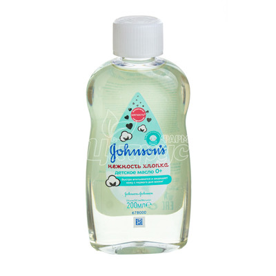 Олія дитяча Джонсонс Бебі (Johnson*s Baby) Ніжність бавовни 0 + 200 мл