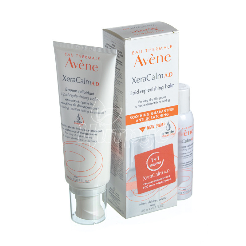 фото 2/Авен Ксеракальм (Avene XeraCalm) Набір бальзам для дуже сухої й атопічної шкіри 200 мл + Олія очищуюча 100 мл