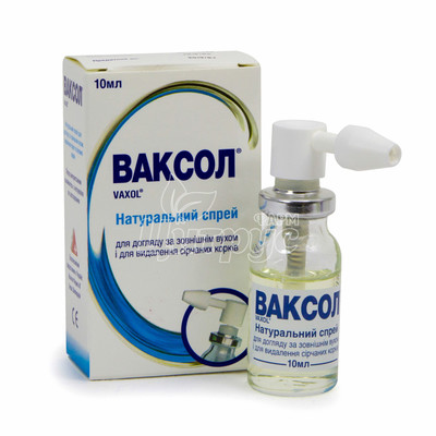 Ваксол спрей 10 мл