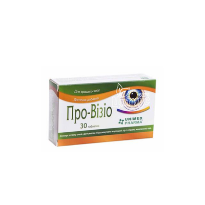 Про-Візіо таблетки 30 штук