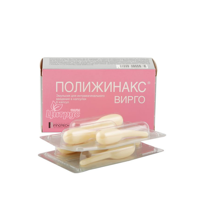 Поліжинакс Вірго капсули вагінальні 6 штук