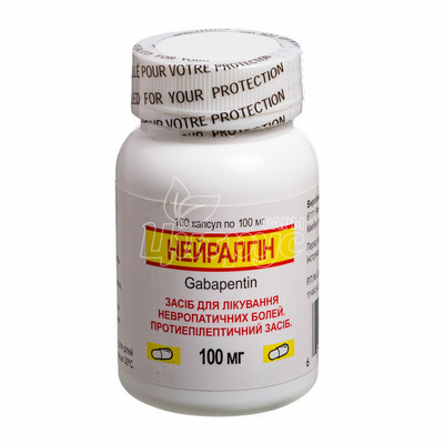 Нейралгін капсули 100 мг 100 штук