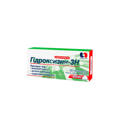 Гідроксизин-ЗН таблетки вкриті оболонкою 25 мг 30 штук