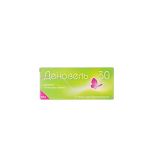 Деновель 30 таблетки вкриті оболонкою 0,03 мг / 2 мг 21 штука