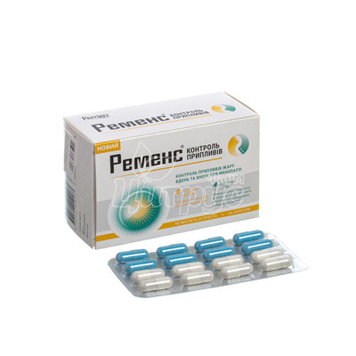 Ременс Контроль припливів капсули 64 штуки