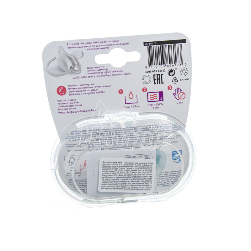 фото 2/Соска пустишка Філіпс Авент (Philips Avent) Ультра ЕІР (Ultra Air) силіконова ортодонтичної форми для дівчаток з 18+ місяців 2 штуки