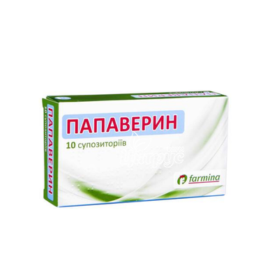 Папаверин супозиторії ректальні 20 мг 10 штук