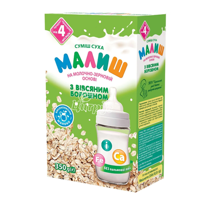 Суміш молочна дитяча Малиш з вівсяним борошном з 4 місяців 350 г