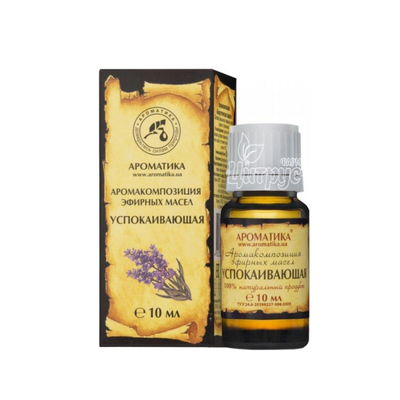 Аромакомпозиція Заспокійлива 10 мл