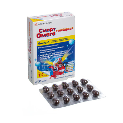 Смарт омега тінейджер капсули 30 штук