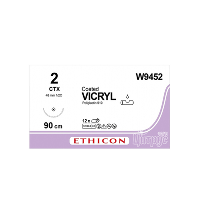 Шовний матеріал Вікрил (Vicril) 2/0 колюча голка 48 мм 1/2 кола фіолетовий довжина нитки 90 см