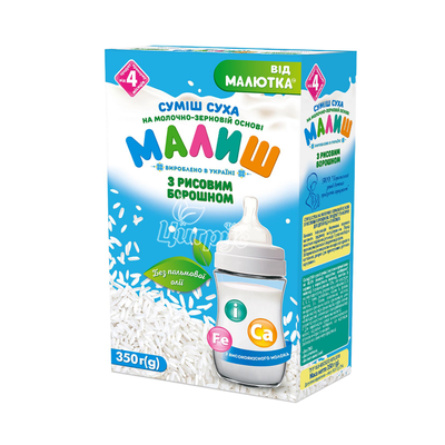 Суміш молочна дитяча Малиш з рисовим борошном з 4 місяців 350 г