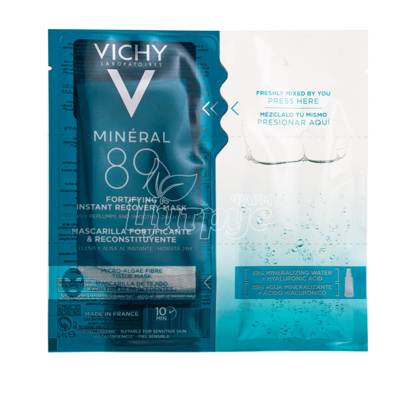 фото 1/Віши Мінерал 89 (Vichy Mineral 89) Маска для відновлення і зволоження шкіри обличчя 29 мл