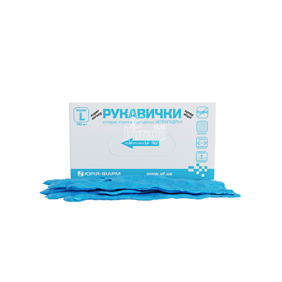 Рукавички оглядові нітрилові нестерильні неприпудренні розмір L
