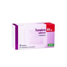 Телміста таблетки вкриті оболонкою 80 мг 28 штук