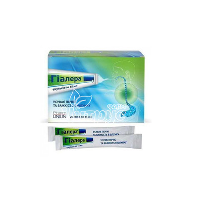 Гіалера емульсія стик 15 мл 20 штук