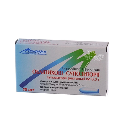 Обліпихова олія супозиторії 10 штук