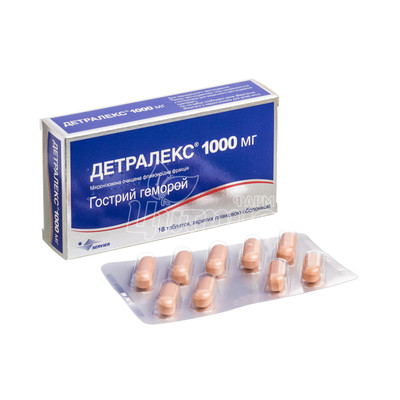 Детралекс таблетки вкриті оболонкою 18 штук