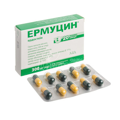 Ермуцин капсули 300 мг 20 штук