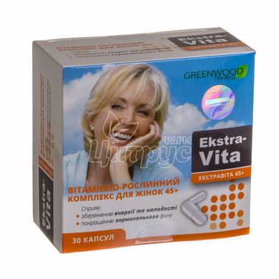 Екстравіта 45+ капсули 850 мг 30 штук
