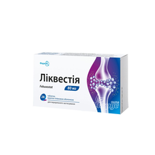 Ліквестія таблетки вкриті оболонкою 80 мг 28 штук