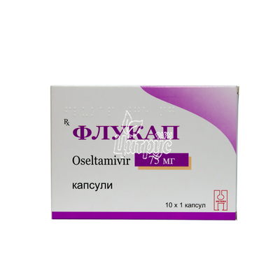 Флукап капсули 75 мг 10 штук