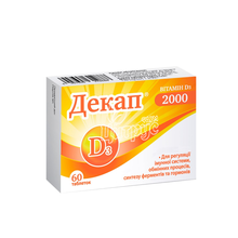 Декап 2000 таблетки 60 штук