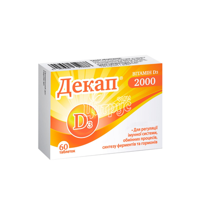 Декап 2000 таблетки 60 штук