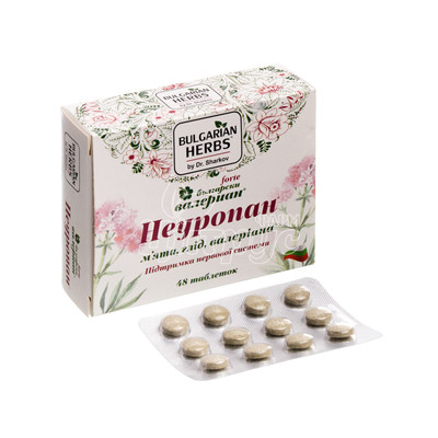 Неуропан таблетки 38 штук