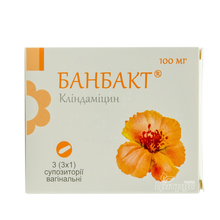 Банбакт супозиторії вагінальні 100 мг 3 штуки
