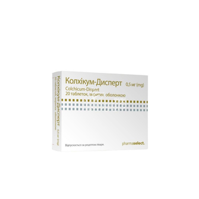Колхікум-дисперат таблетки 0,5 мг 20 штук