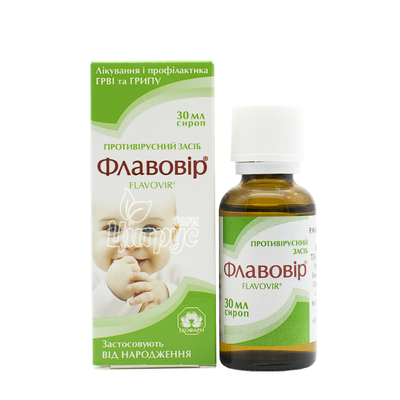 Флавовір сироп флакон 30 мл