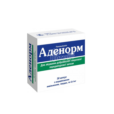 Аденорм капсули 0,4 мг 30 штук