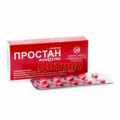 Простан таблетки вкриті оболонкою 5 мг 30 штук