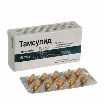 Тамсулід капсули 0,4 мг 30 штук
