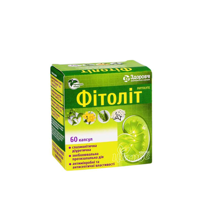 Фітоліт капсули 60 штук