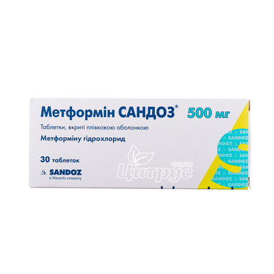 Метформін Санофі таблетки вкриті оболонкою 500 мг 30 штук