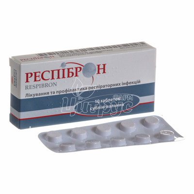 Респіброн таблетки сублінговані 10 штук