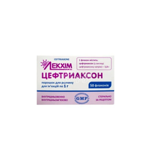 Цефтріаксон порошок для приготування розчину ін*єкцій 1 г 50 штук