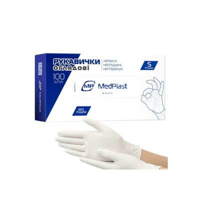Рукавички оглядові латексні нестерильні неприпудренні розмір S (пара)