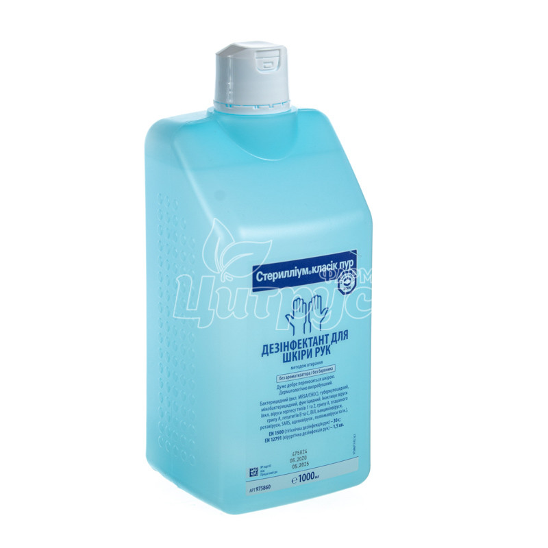 фото 1/Стерилліум класик пур розчин для зовнішнього застосування 1 л