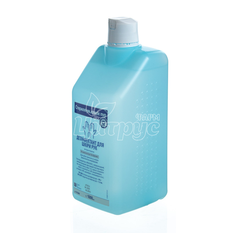 фото 2/Стерилліум класик пур розчин для зовнішнього застосування 1 л