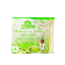 Сіль для ванн Желана Лемонграс з піною 500 г