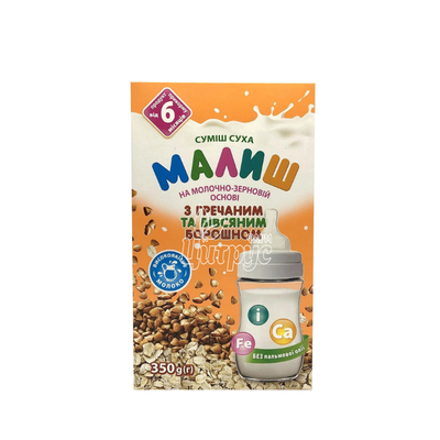 Суміш молочна дитяча Малиш з гречаним і вівсяним борошном з 4 місяців 350 г