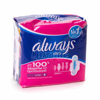 Прокладки гігієнічні жіночі Олвейс (Always) ультра супер №8